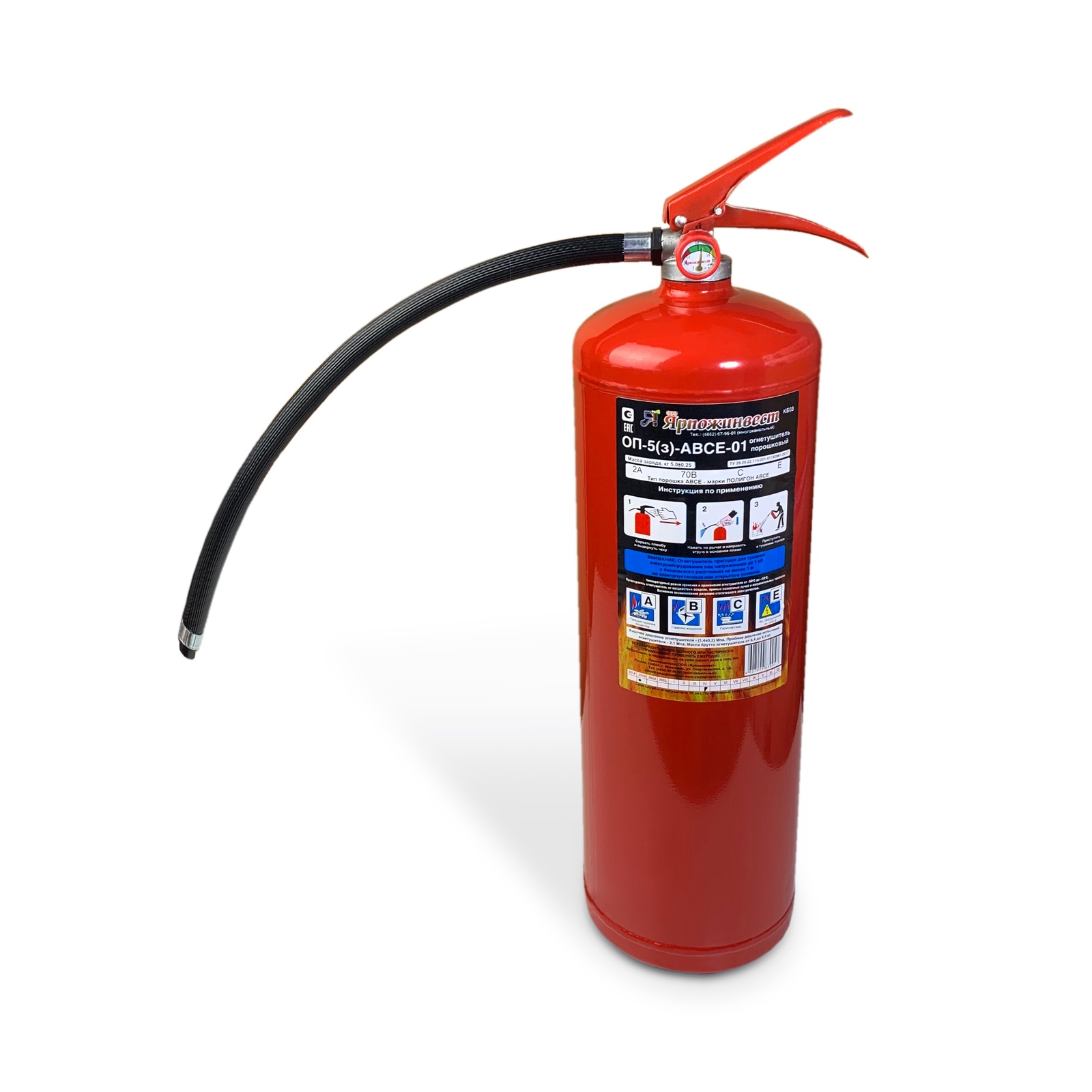 ცეცხლმაქრი ფხვნილოვანი 3კგ