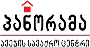 მთაწმინდის პარკი